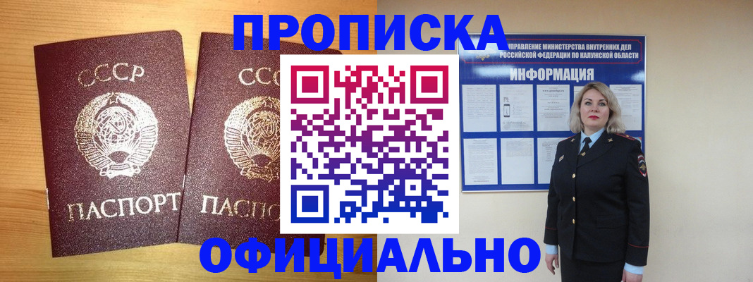 форма 3 в Межгорье